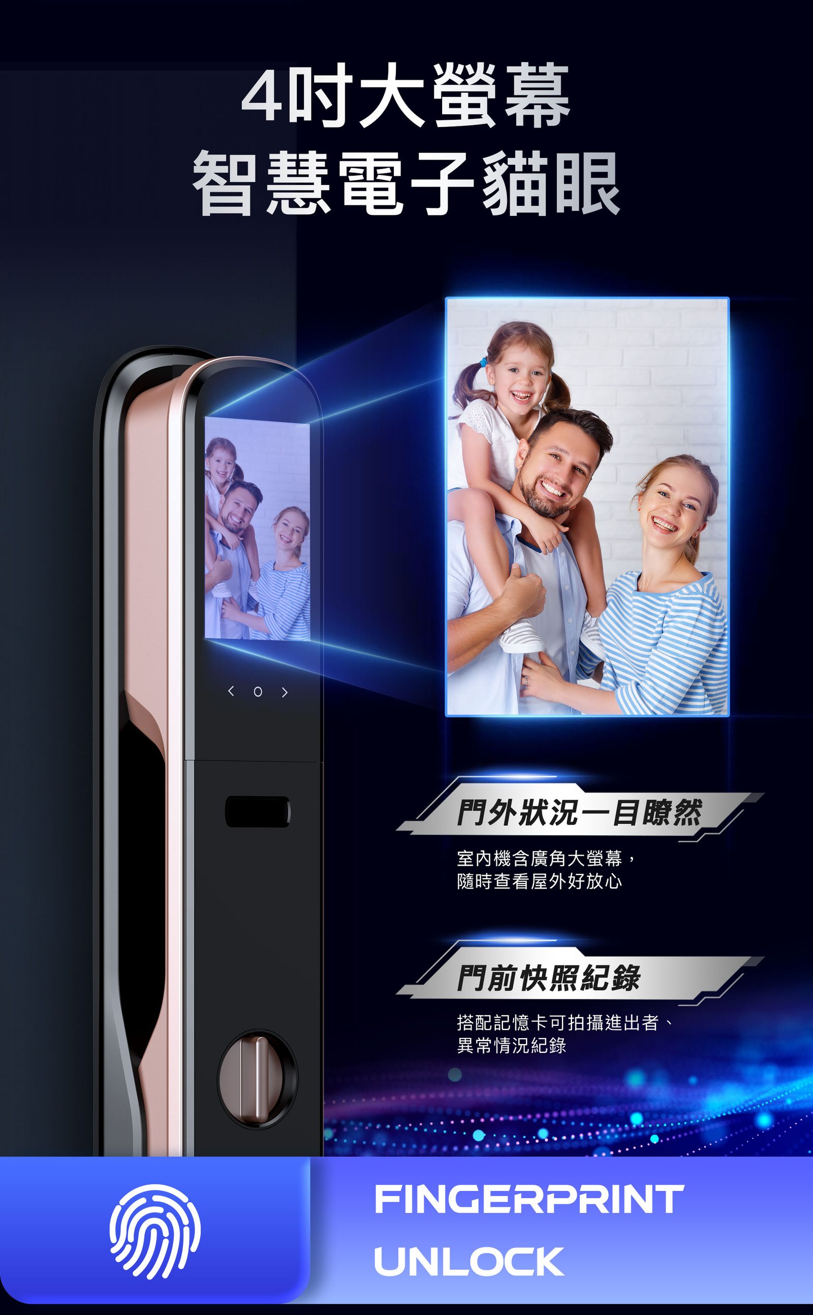 arpha M1 Ultra 4 吋螢幕與指紋解鎖