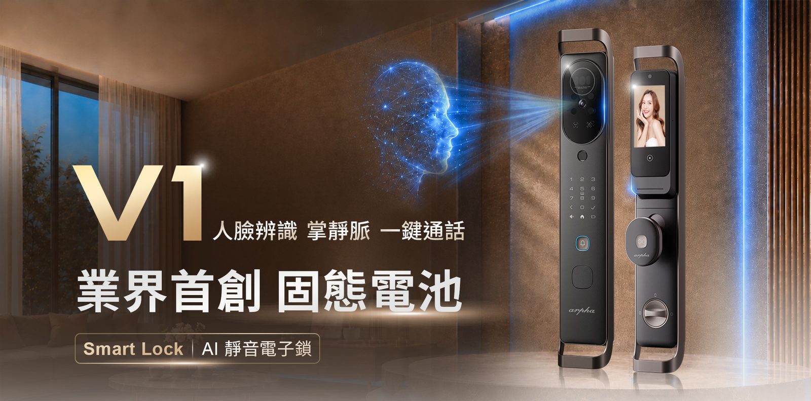 ARPHA V1 完整功能圖解入口