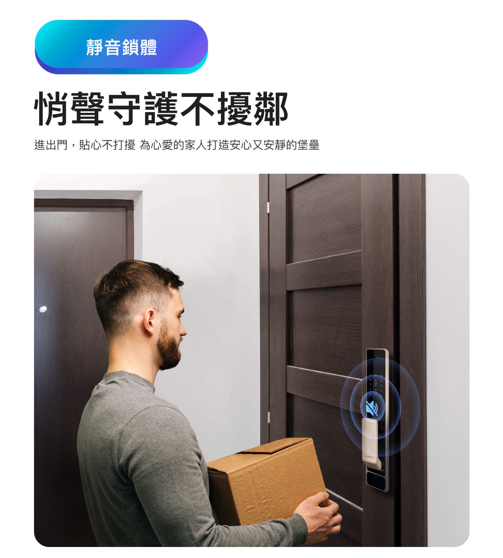 arpha Z2 靜音鎖體原廠圖片