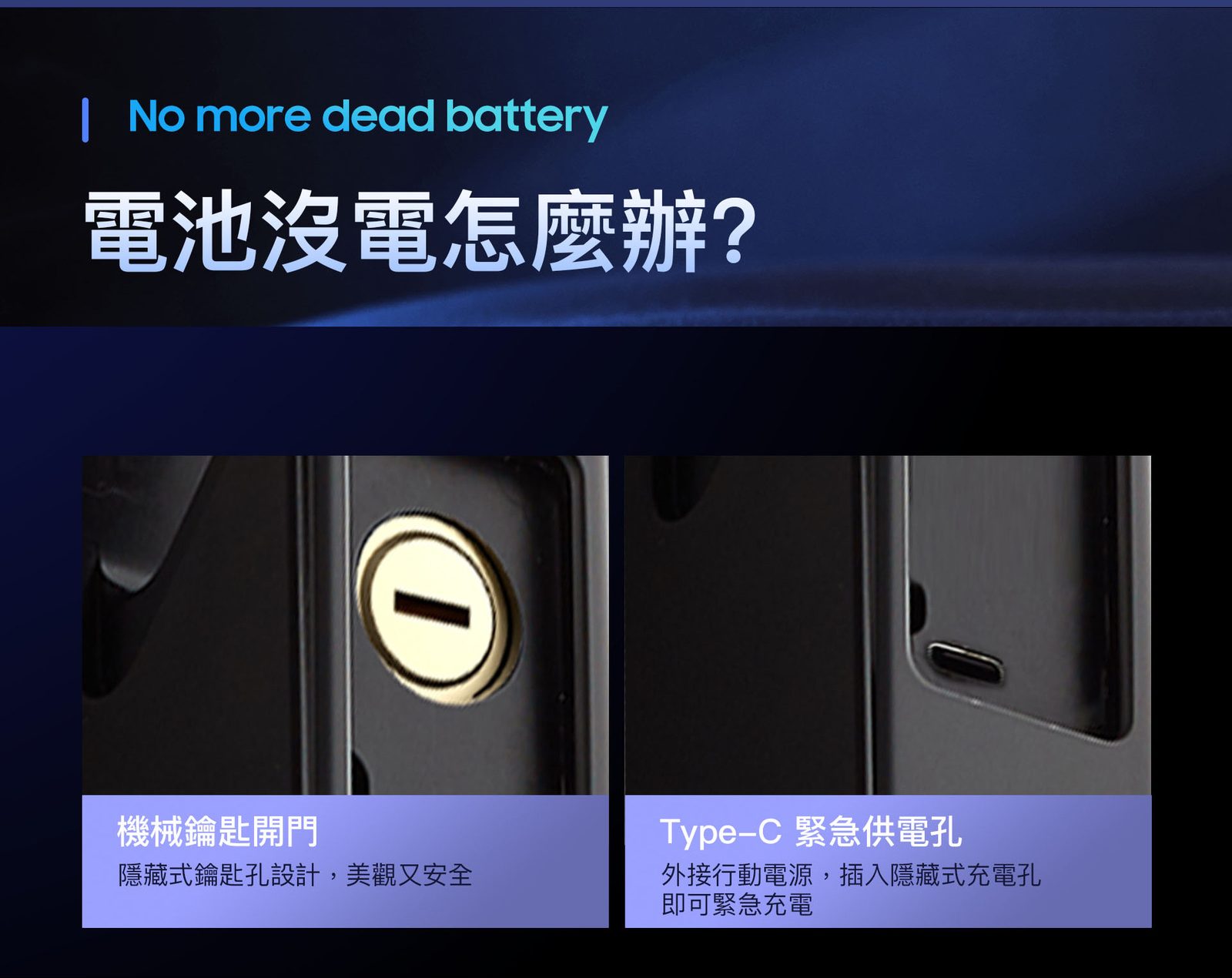 arpha Z2 沒電緊急供電原廠圖片