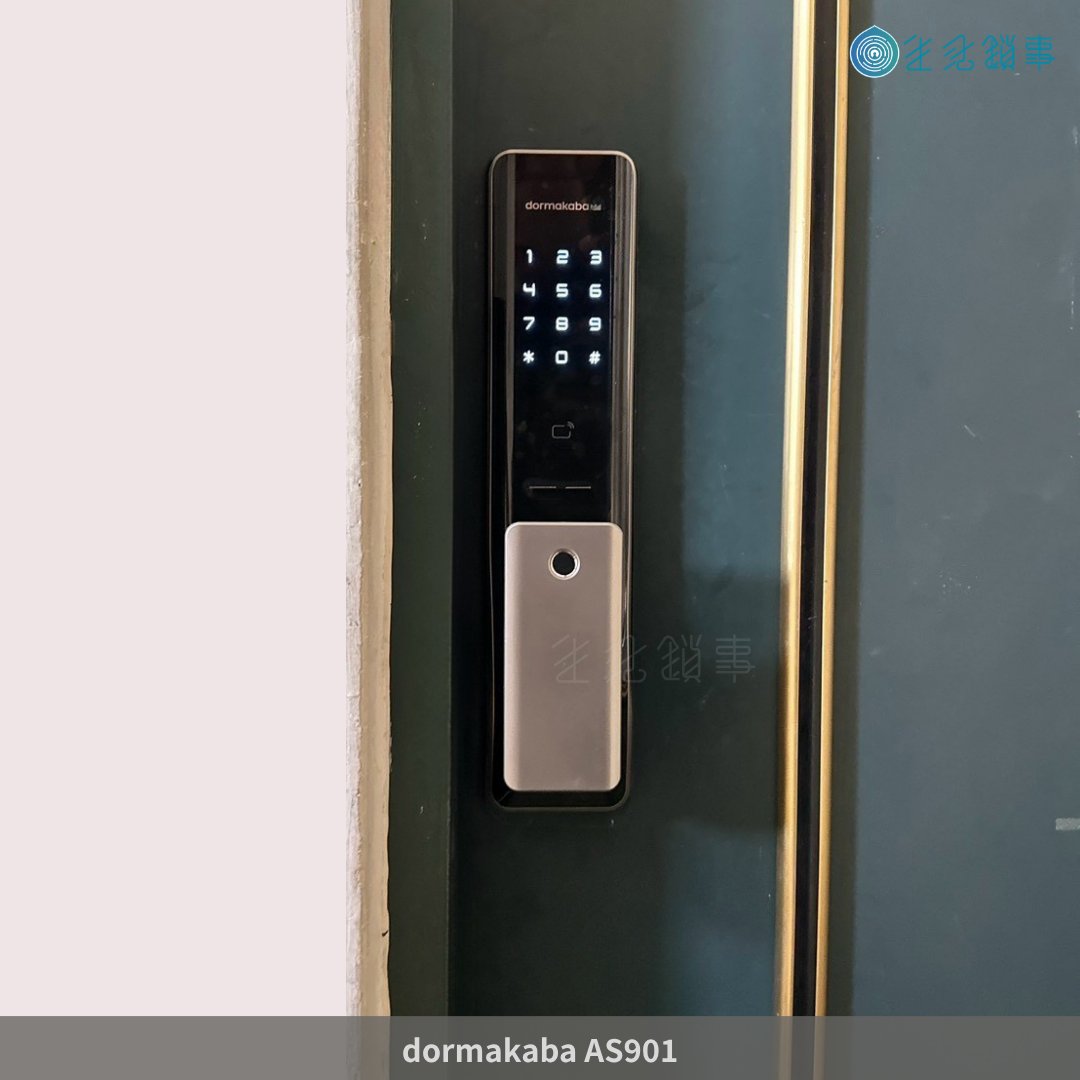安裝實績｜dormakaba AS901 完工照（門外正面）