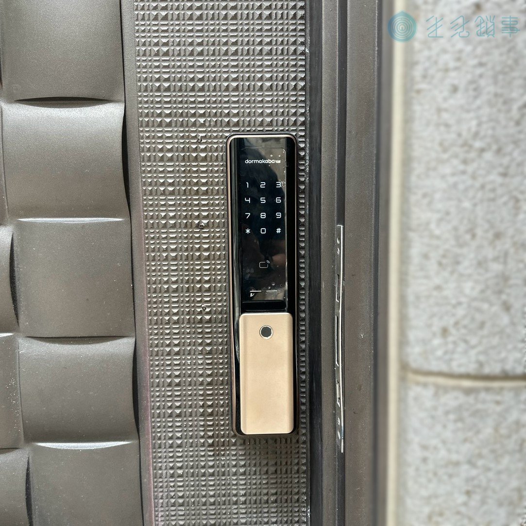 台中市南屯區電子鎖安裝實績｜dormakaba AS901 雙扇玄關門 完工照