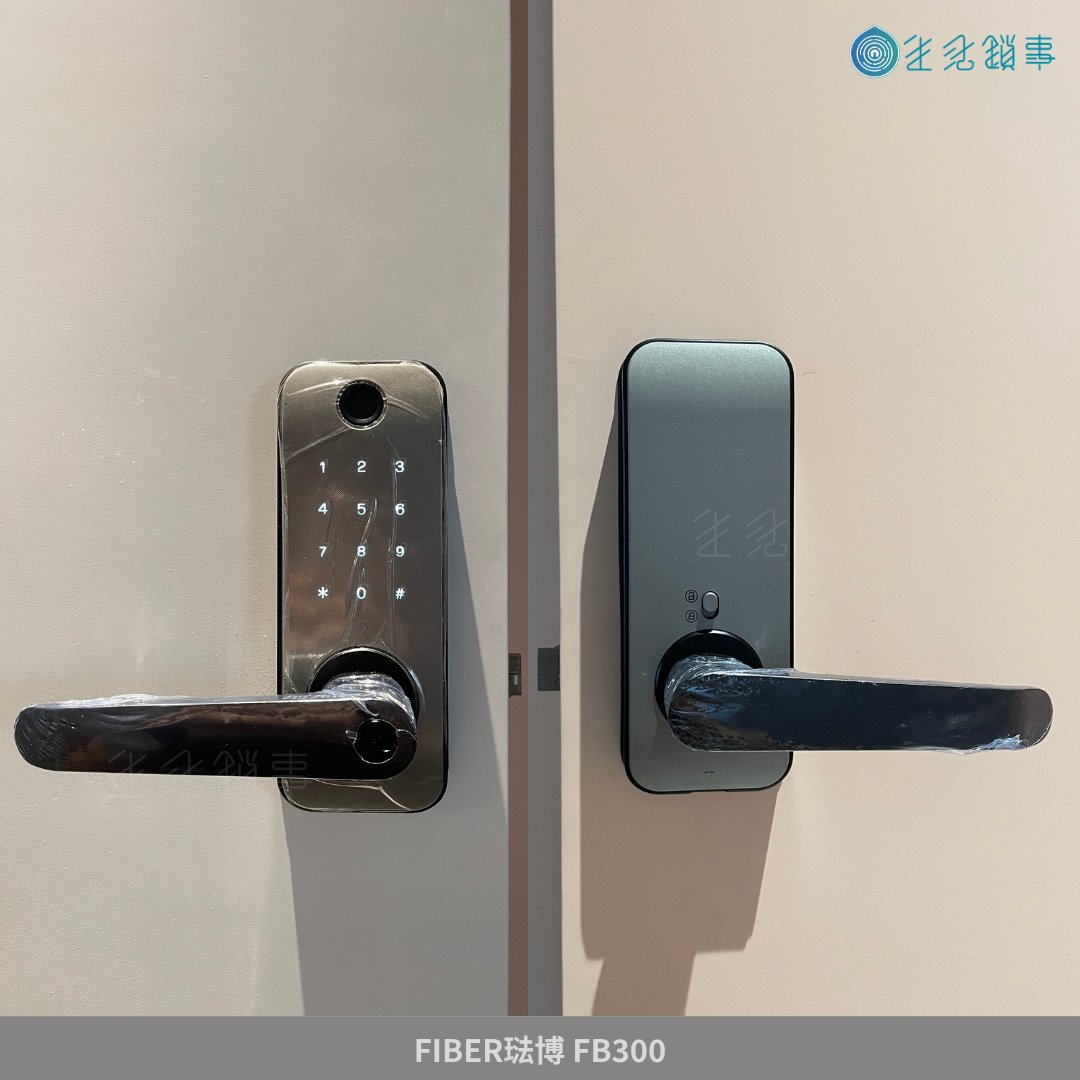 安裝實績｜FIBRE 琺博 FB300 完工照（完工實拍）