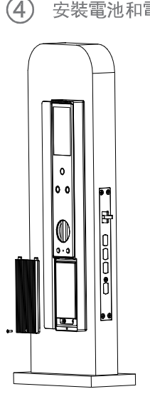 安裝電池和電池蓋