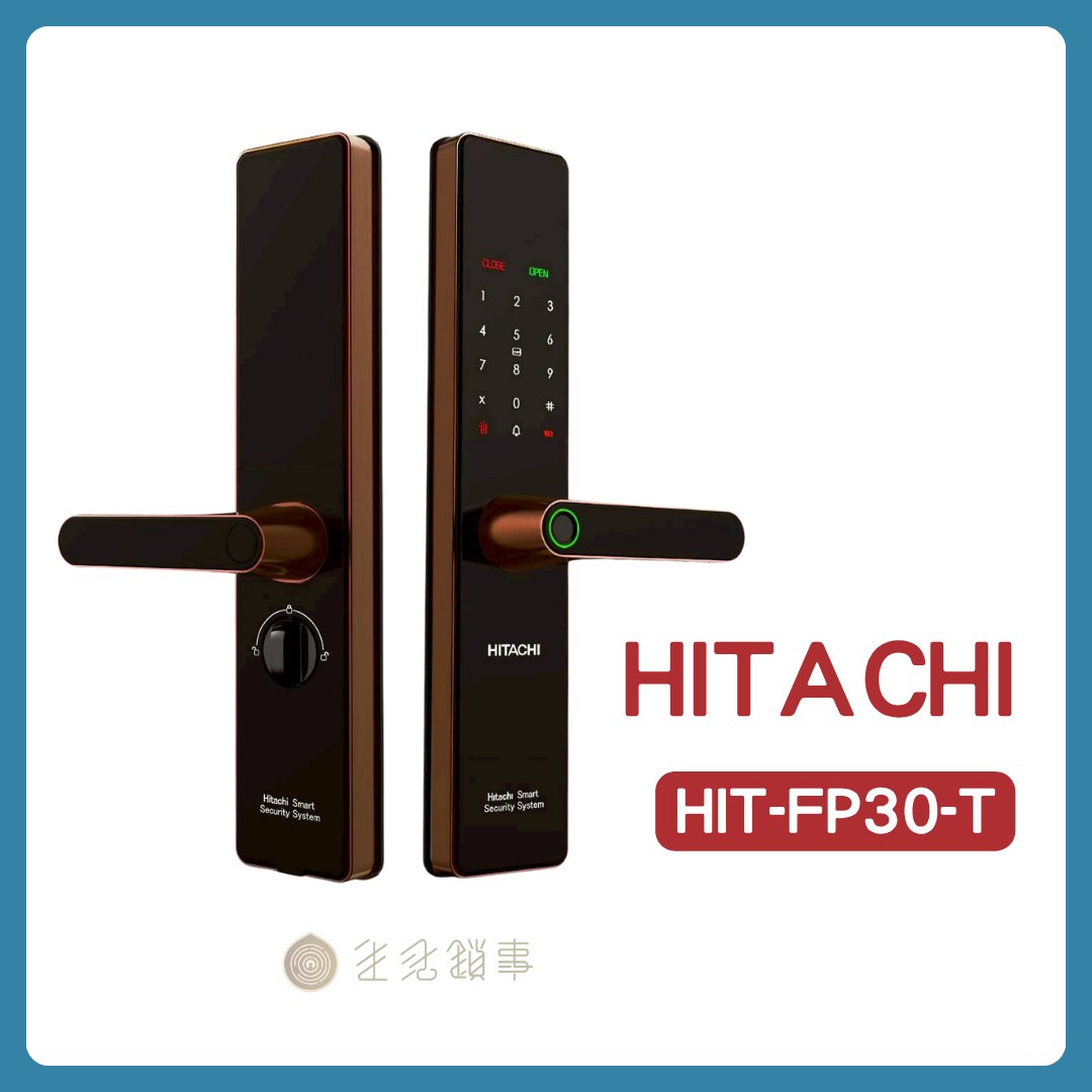 日立 HITACHI HIT-FP30-T 誠系列五合一全自動推拉式指紋電子鎖 產品圖｜生活鎖事