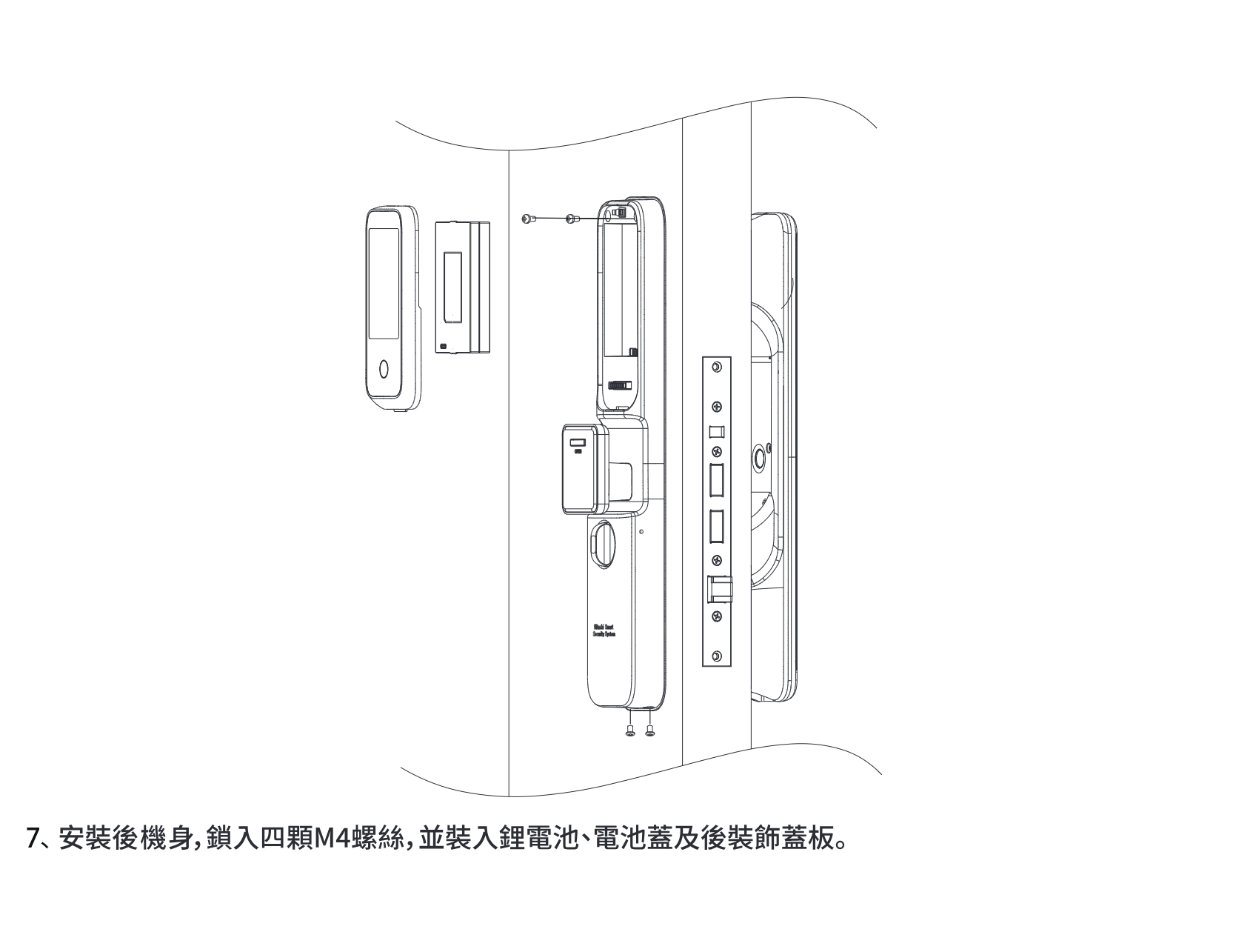 安裝後機身與電池