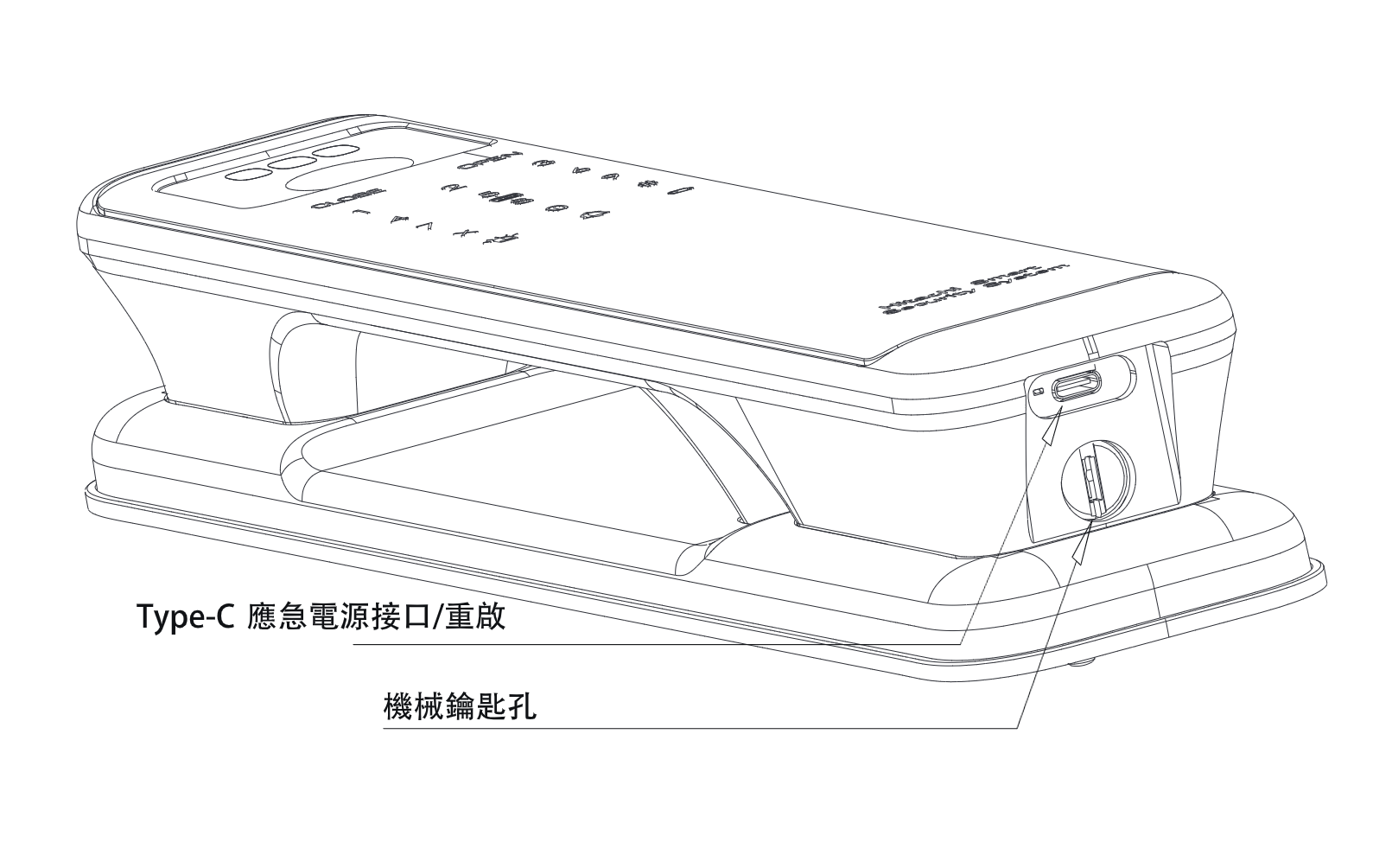 HIT-FY10-T 面板底部 Type-C 應急電源接口與機械鑰匙孔