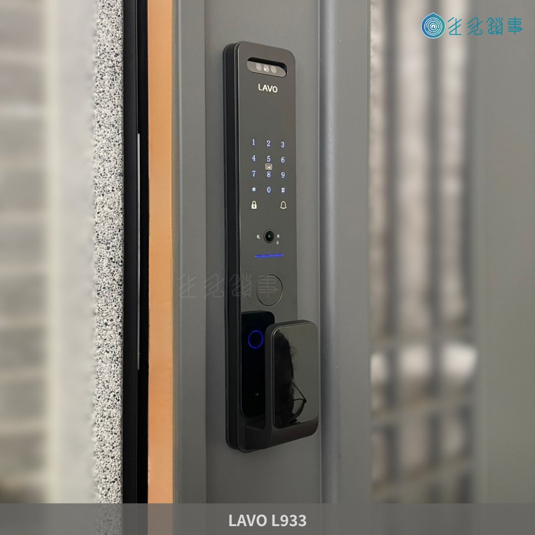 電子鎖安裝實績｜LAVO L933 掌靜脈電子鎖 完工照（門外正面）