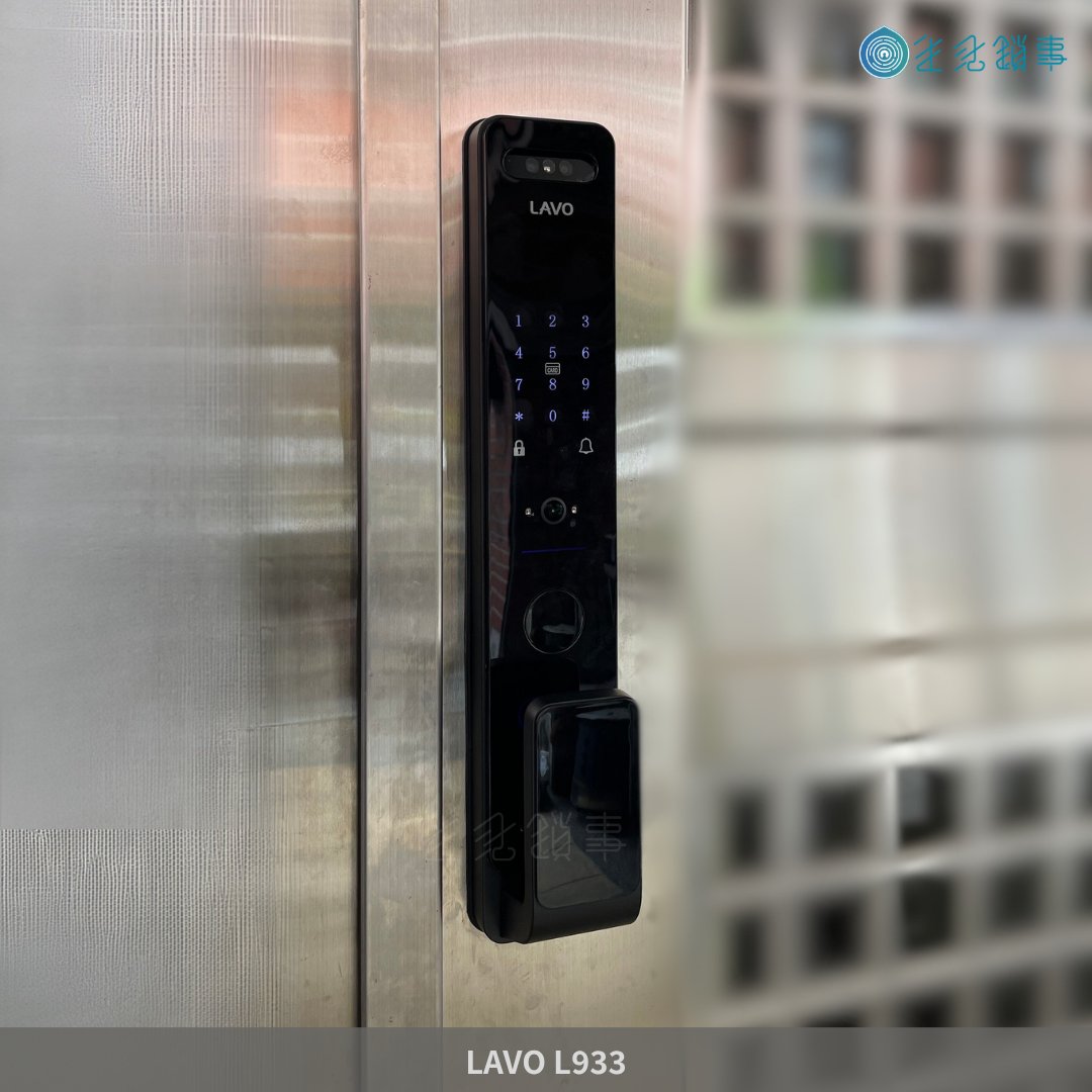 電子鎖安裝實績｜LAVO L933 掌靜脈電子鎖 完工照（門外正面二）