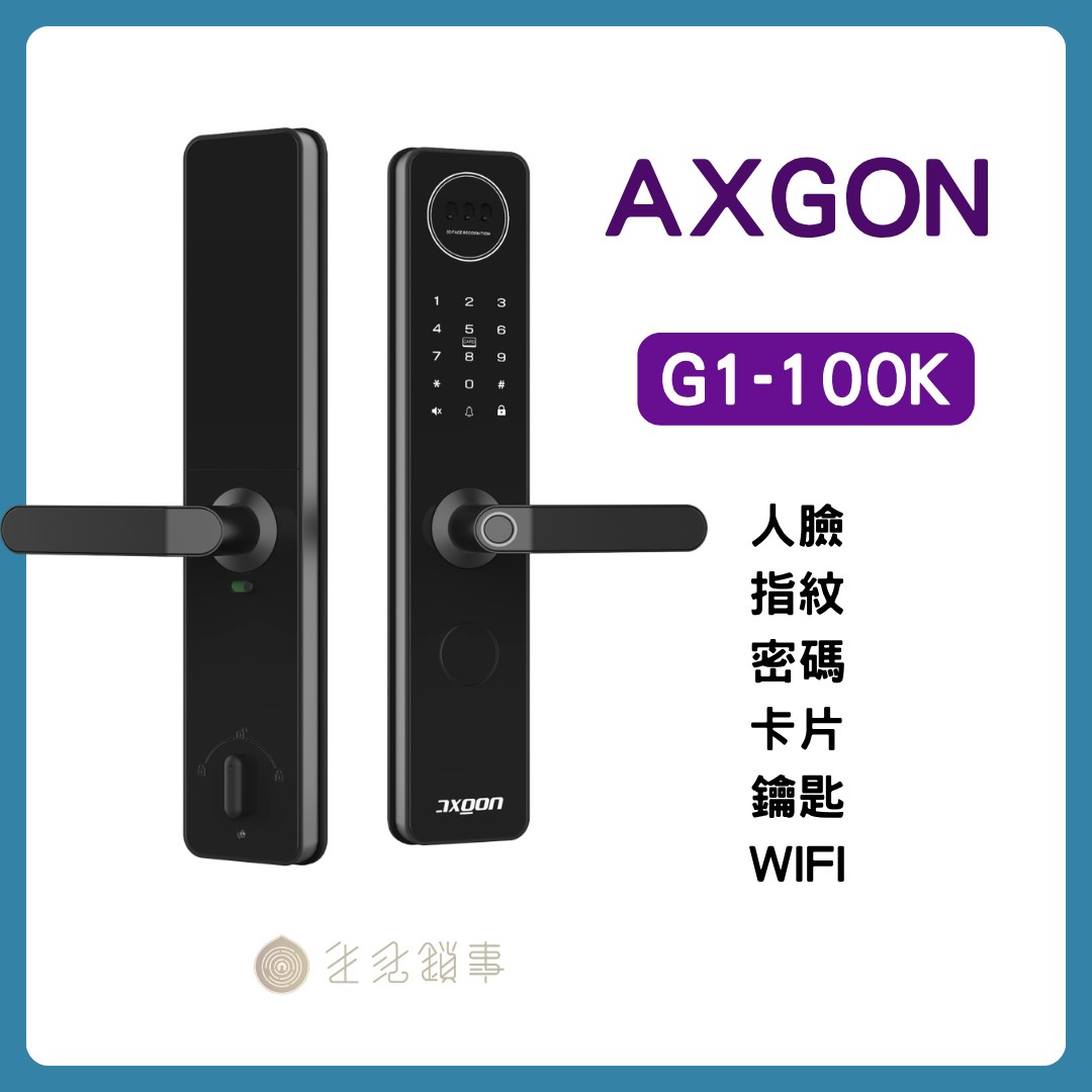 G1-100K 機械式人臉辨識電子鎖 產品圖｜生活鎖事