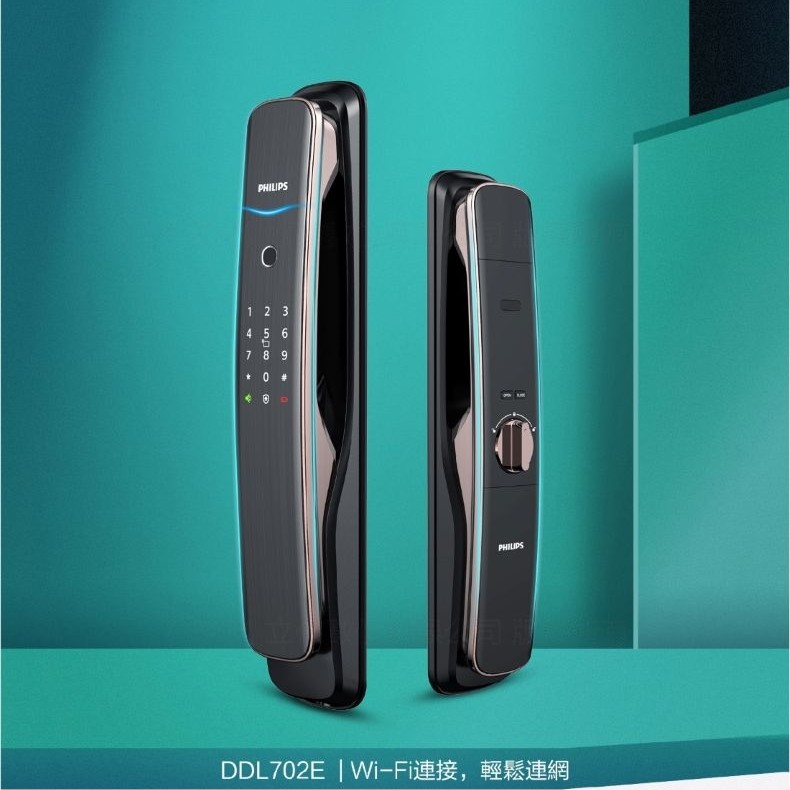 702E (Wi-Fi) 產品圖｜生活鎖事