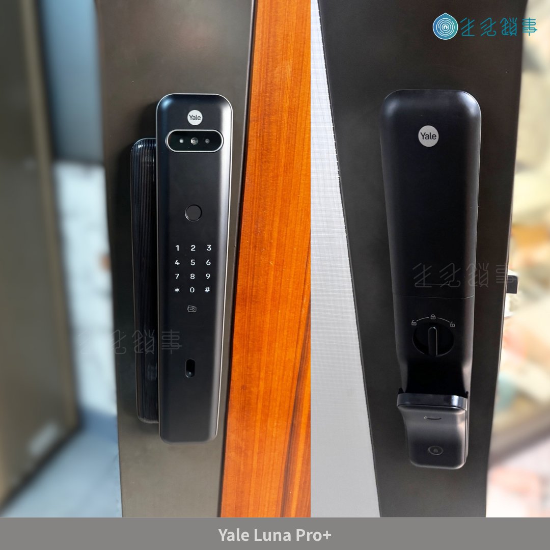 電子鎖安裝實績|Yale Luna Pro+ 3D人臉辨識電子鎖 完工照
