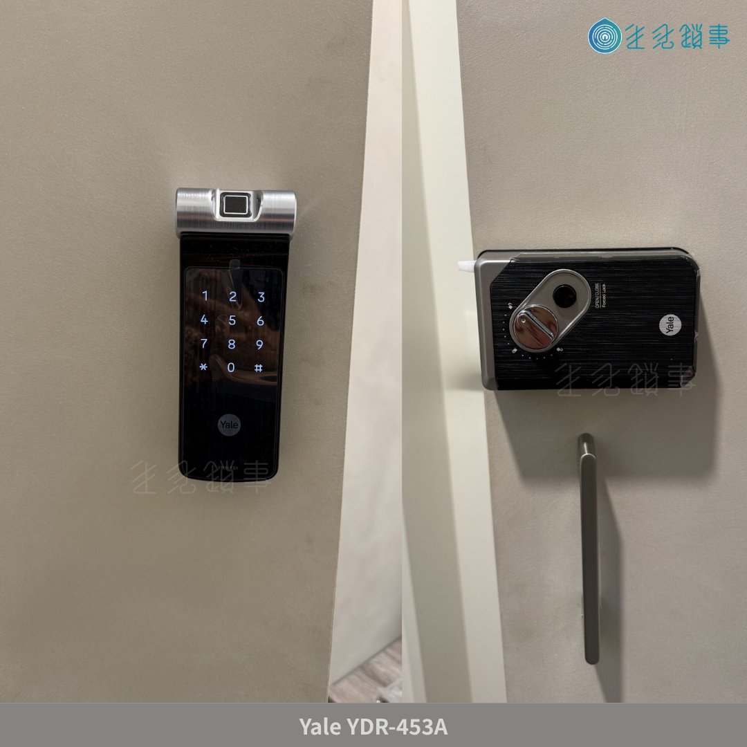 安裝實績｜Yale YDR453A 完工照（完工實拍）