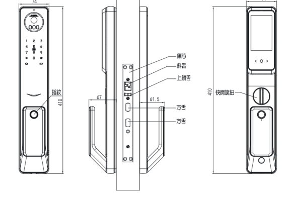 AXGON A1-200S 人臉辨識電子鎖 說明書