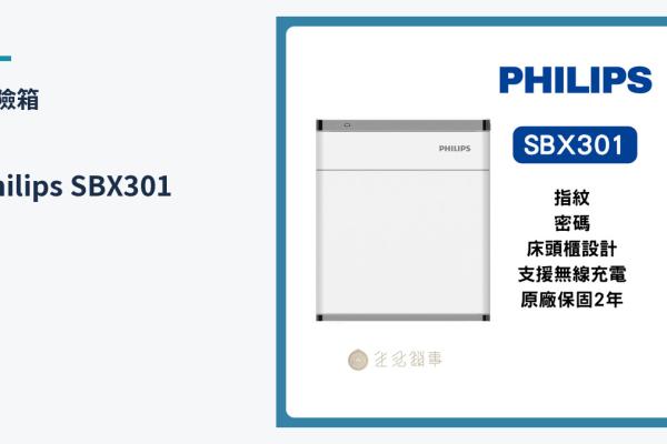 【創辦人老實說】收藏錶、珠寶、精品包：保險箱內部配置與防潮、防刮攻略