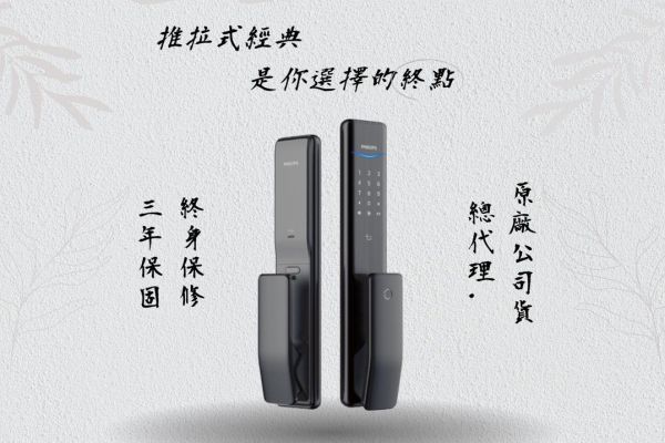 創辦人比較:Philips Alpha vs. Alpha VP 差異、優缺點與評價 (2025最新)