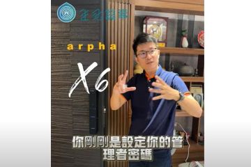 arpha X6全記錄!原廠技師安裝過程與教學測試,一次把妳教到會!| 生活鎖事