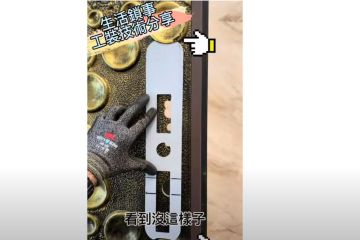 如果你的大門表面有凹凸,能安裝電子鎖嗎?該怎麼克服?