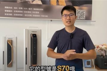 人臉辨識+攝影機+遠端一鍵開門?!不會這麼好用吧?史丹利電子S70!超完整介紹與APP教學 | 生活鎖事
